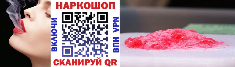 Купить закладку МАРИХУАНА  COCAIN  Alpha PVP  Амфетамин  Мефедрон  Вязьма