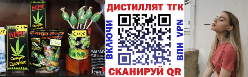 Купить где  Вязьма  Еда ТГК марихуана 