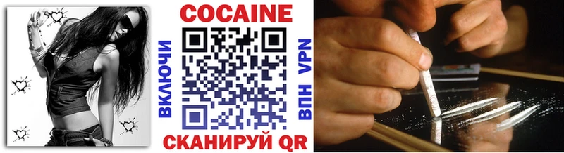 Cocaine Эквадор  Купить где  Вязьма 