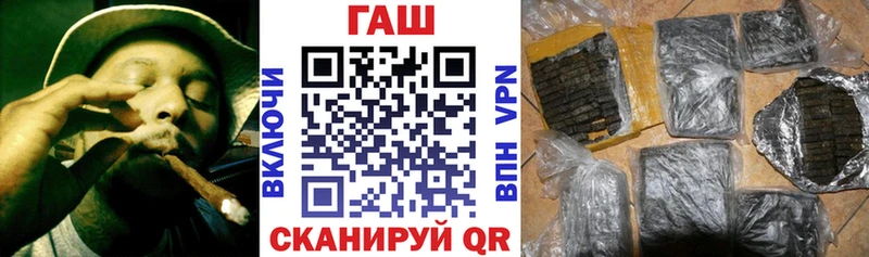 Купить  Вязьма  ГАШИШ гашик 