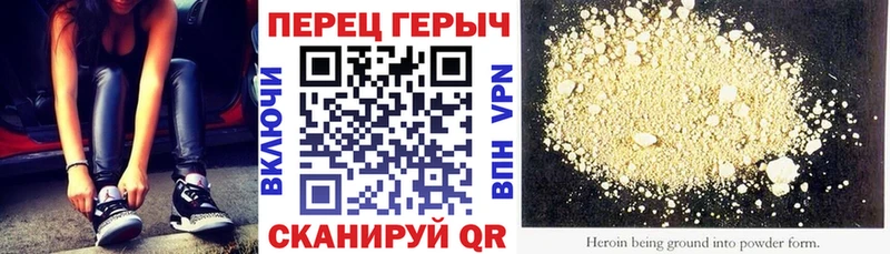 ГЕРОИН VHQ  Купить где  Вязьма 