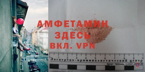 MDMA Карпинск