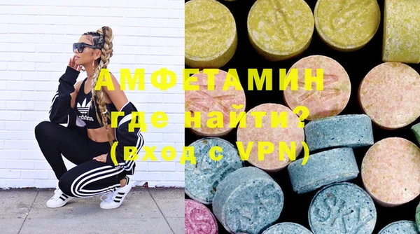 MDMA Карпинск