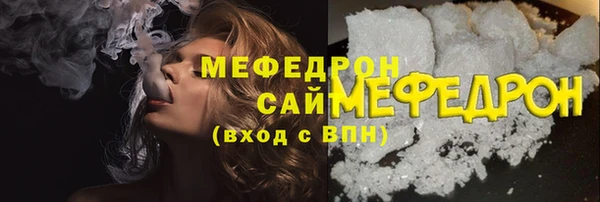 прущие грибы Карталы