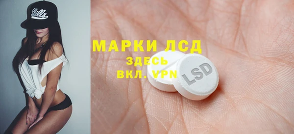 MDMA Карпинск