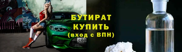 стафф Касимов