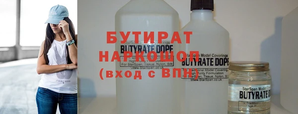 прущие грибы Карталы