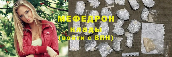 прущие грибы Карталы