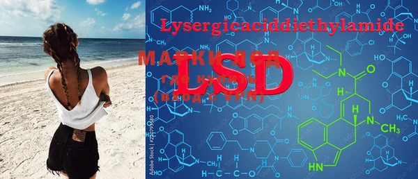 MDMA Карпинск