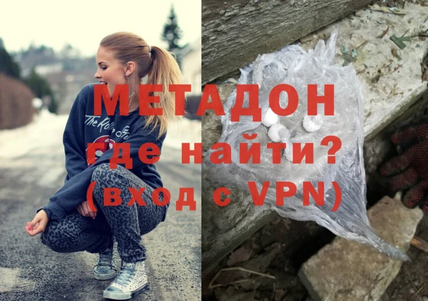 MDMA Карпинск