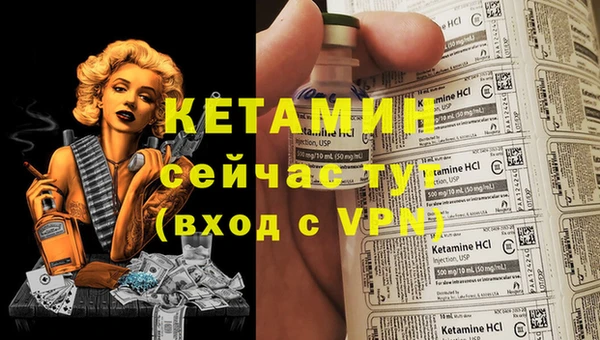 MDMA Карпинск