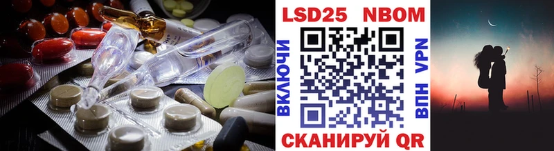 Лсд 25 экстази ecstasy  Купить где  Вязьма 