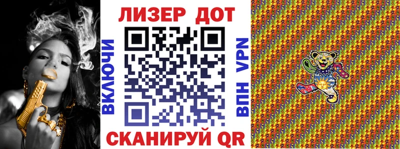 Марки NBOMe 1500мкг  Купить закладки  Вязьма 