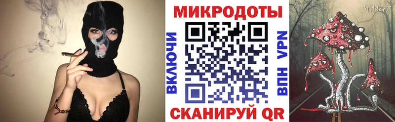 Купить где  Вязьма  Галлюциногенные грибы мицелий 